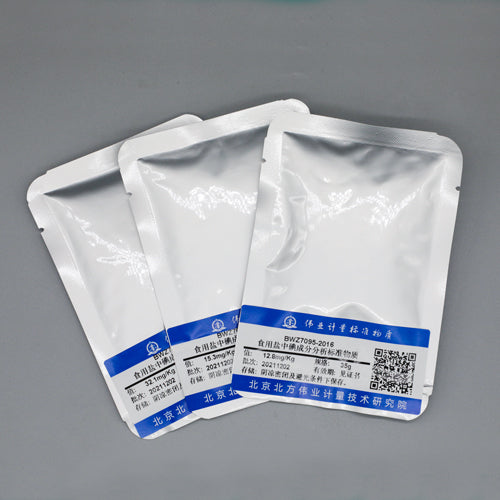 Iodine in table salt — 14.9mg/kg, 35g*3
