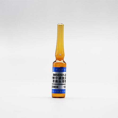 Sulfaphenazole in methanol — 100μg/mL, 1.2mL