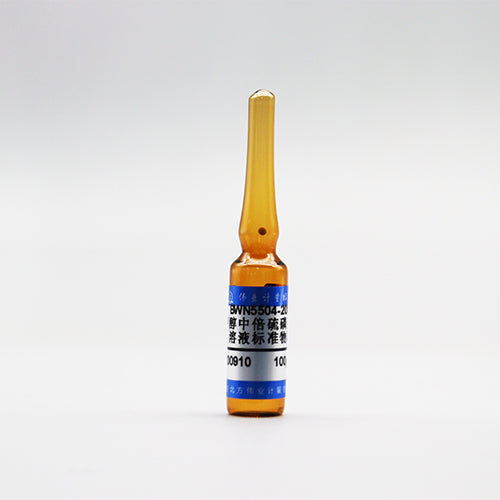 Fenthion sulfoxide in methanol — 100μg/mL, 1.2mL