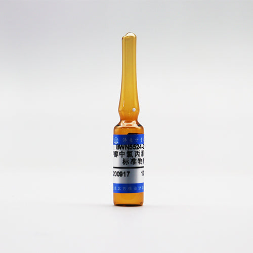 Clorprenaline in methanol — 100μg/mL, 1.2mL