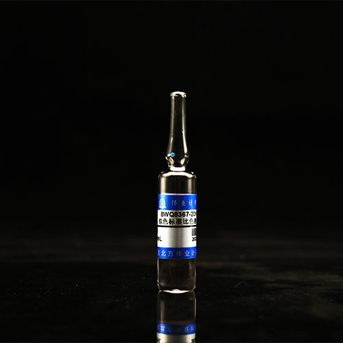 Brown colorimetric solution B5(EP) — B5, 10mL*10pieces/set