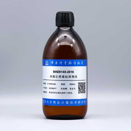 Bromide titration solution — c(1/2Br₂)=0.1002mol/L c(Br₂)=0.05010mol/L(ChP), 500mL