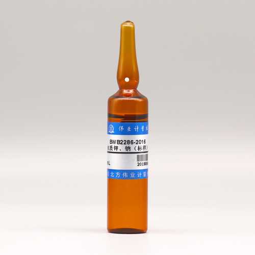 Potassium and sodium in water — 4.00mg/L, 20mL