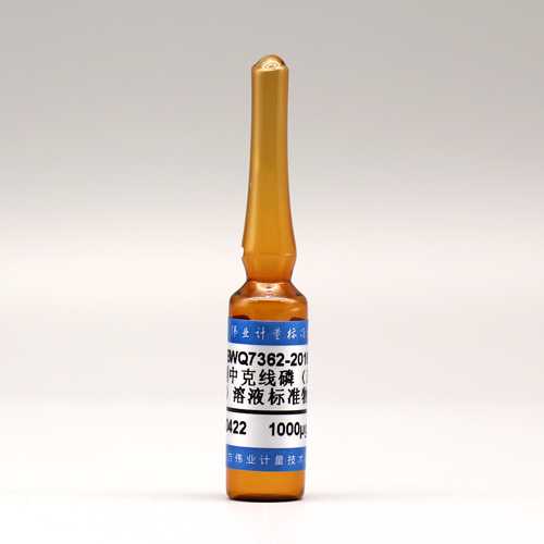 Fenamiphos in acetone — 1000μg/mL, 1.2mL