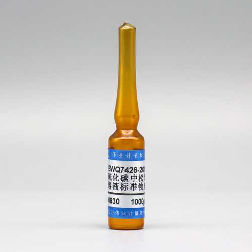 Turpentine oil in carbon disulphide — 1000μg/mL, 2mL