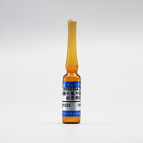 Fipronil desulfinyl in acetone — 100μg/mL, 1.2mL