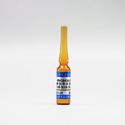 9 Mix antioxidants in acetonitrile — 1000μg/mL, 1.2mL