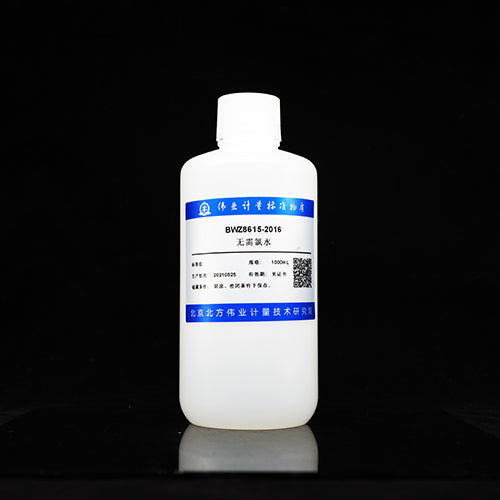 No chlorine water — /, 1000mL