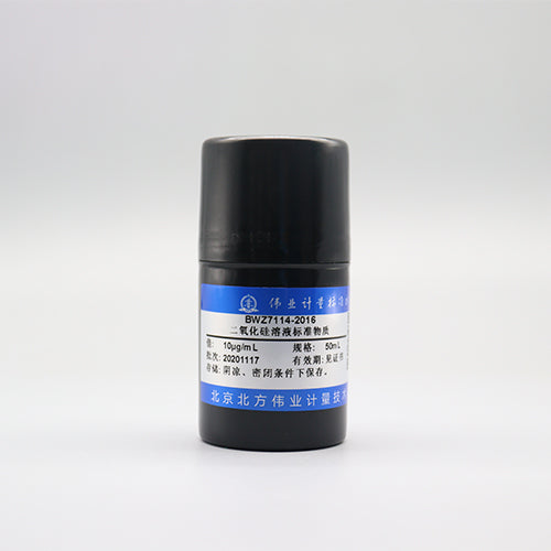 Silicon dioxide standard solution — 10μg/mL, 50mL