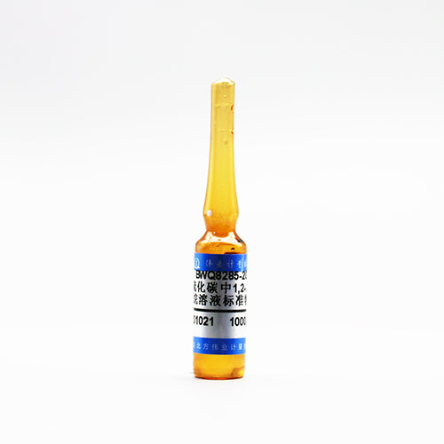 1,2-Dichloropropane in carbon disulphide — 1000μg/mL, 2mL
