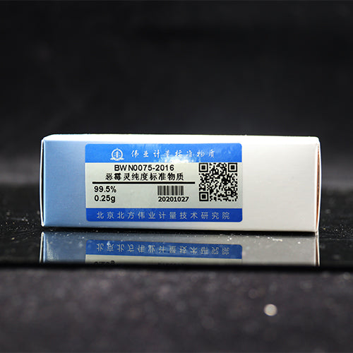 Hymexazol — 98.8%, 0.25g