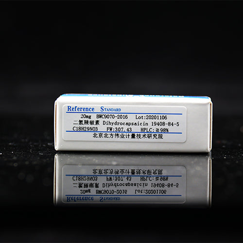 Dihydrocapsaicin — 98.99%(HPLC), 20mg