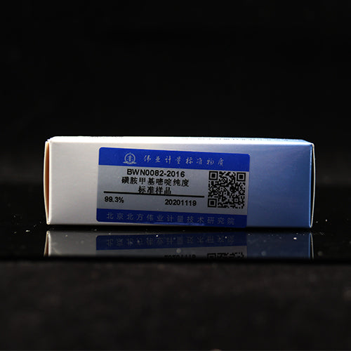 Sulfamerazine — 99.75%(HPLC), 0.25g