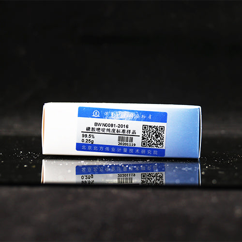 Sulfadiazine — 99.5%, 0.25g