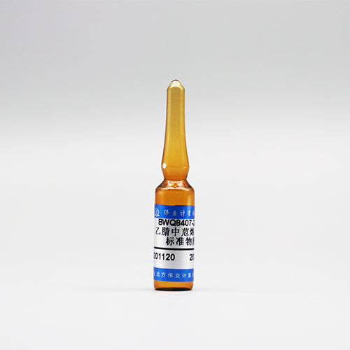 Acenaphthylene in acetonitrile — 200μg/mL, 1.5mL