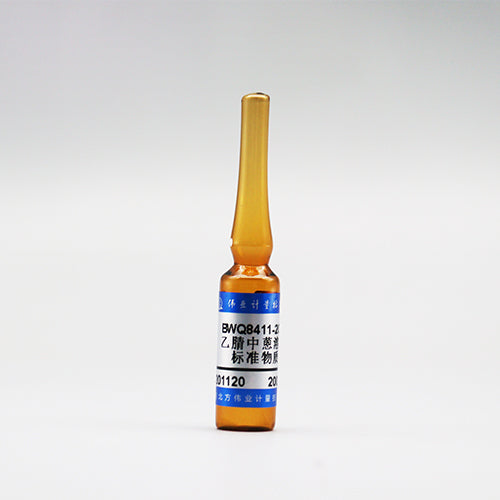 Anthracene in acetonitrile — 200μg/mL, 1.5mL