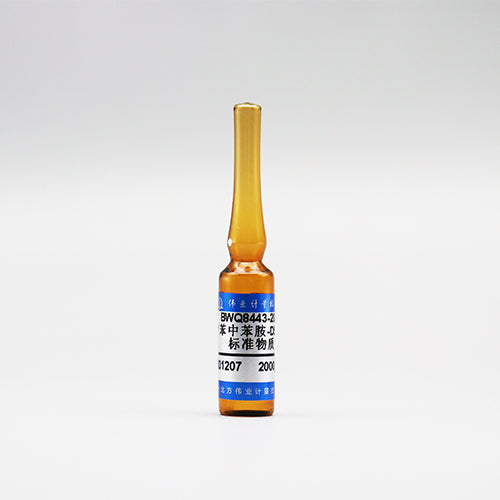 Aniline-D₅ in toluene — 2000μg/mL, 1.2mL