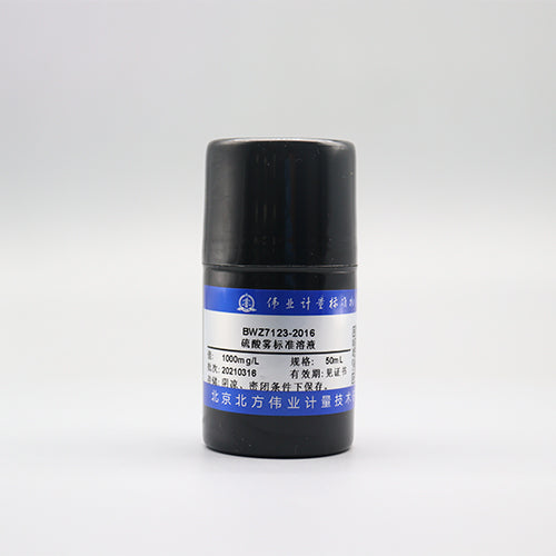 Sulphuric Acid Fog Standard Solution — 1000mg/L, 50mL