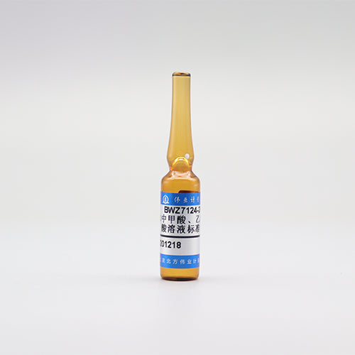 Formic acid，acetic acid，oxalic acid in water — 100μg/mL, 2mL*2