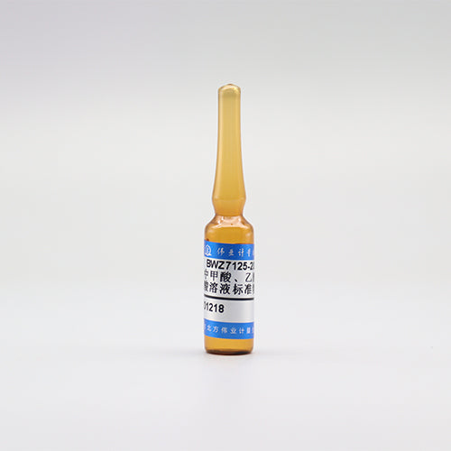 Formic acid, acetic acid, and oxalic acid in water — 20.0μg/mL, 2mL*2