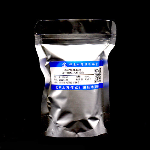 Bromocresol green ethanol solution — 0.1%(W:V), 50mL