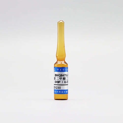 Diisobutyl phthalate in methanol — 66.5μg/mL, 2mL
