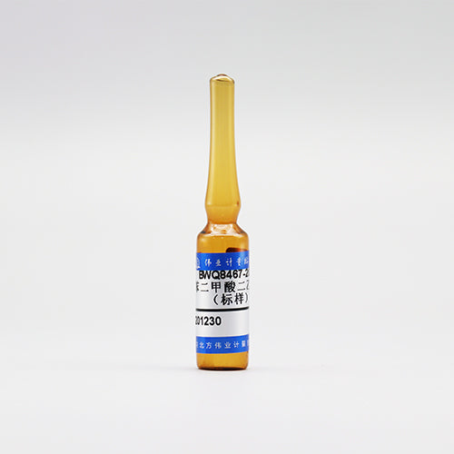DEP in methanol — 70.7μg/mL, 2mL
