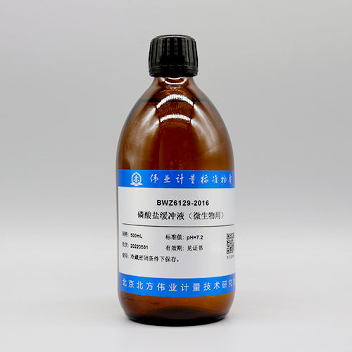 Phosphate buffer solution — 7.2, 500mL