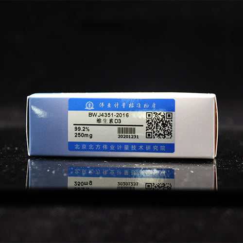 Vtamin D3 — 99.69%(HPLC), 250mg