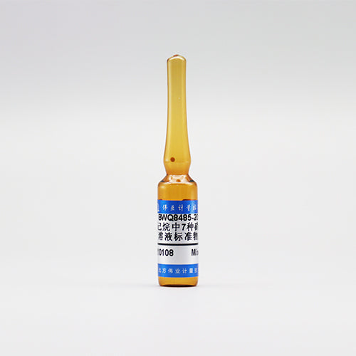 7 Mix nitrobenzene in n-hexane — 1000μg/mL, 2mL