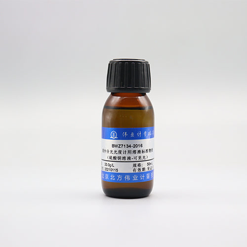 Ultraviolet photometer solution — 20.0g/L, 50mL