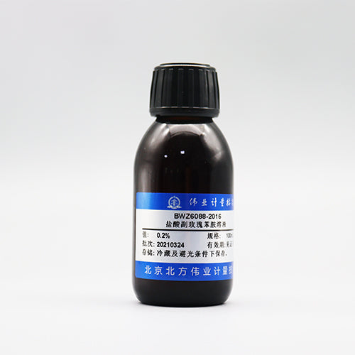 Pararosaniline hydrochloride solution — 0.2%, 100mL