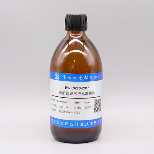 Ammonium ferric sulfate solution reference material — 0.1020mol/L, 500mL