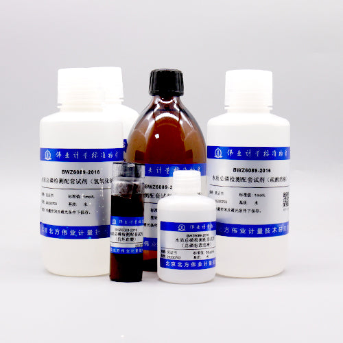 Water quality total phosphorus test reagents — c(1/2H₂SO₄)=1mol/L, 6 bottles/set