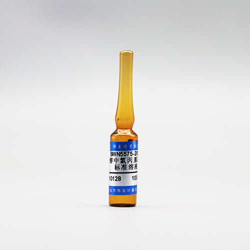 Clorprenaline-D₇ in methanol — 100μg/mL, 1.2mL
