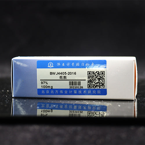 Histamine — 99.79%(HPLC), 100mg