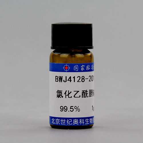 Acetylcholine chloride — 99.9%(HPLC), 1g