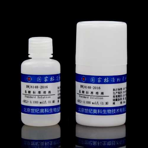 Analytical volumetric solution hydrochloric acid — 0.1004mol/L, 50mL