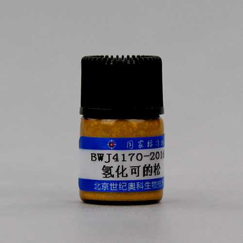 Hydrocortisone — 98.1%, 250mg