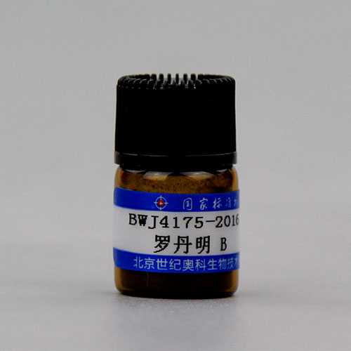 Rhodamine B — 98.5%, 250mg