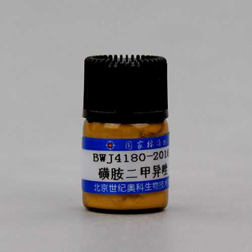 Sulfisoxazole — 99.7%, 250mg