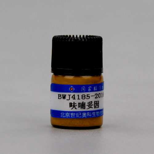 Nitrofurantoin — 99.7%, 250mg