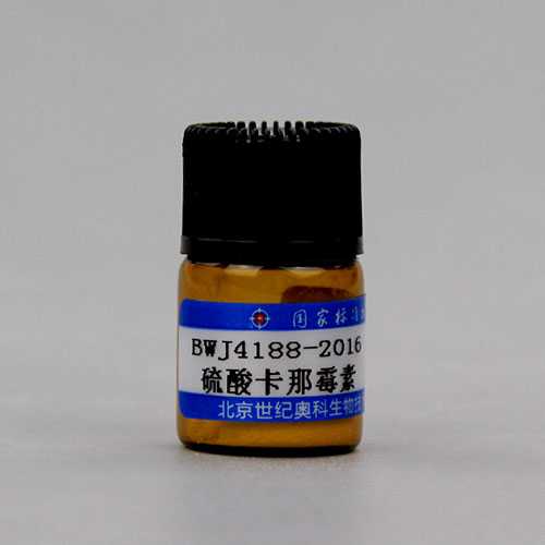Kanamycin Sulfate — 787μg/mg, 250mg