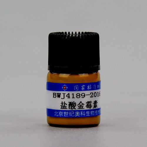 Chlortetracycline hydrochloride — 95.0%(NMR), 250mg