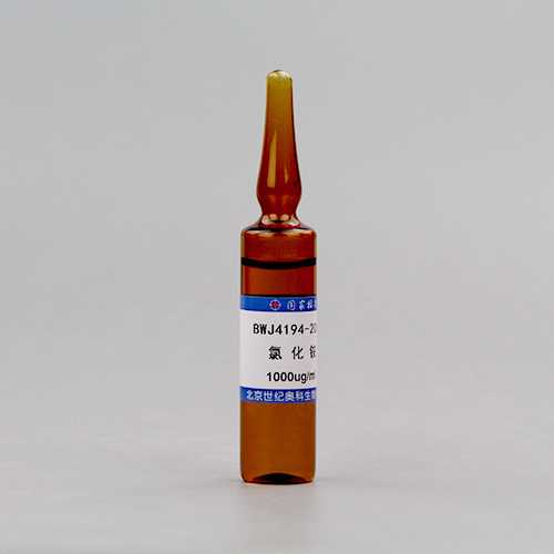 Ammonium chloride standard solution — 1000μg/mL, 20mL