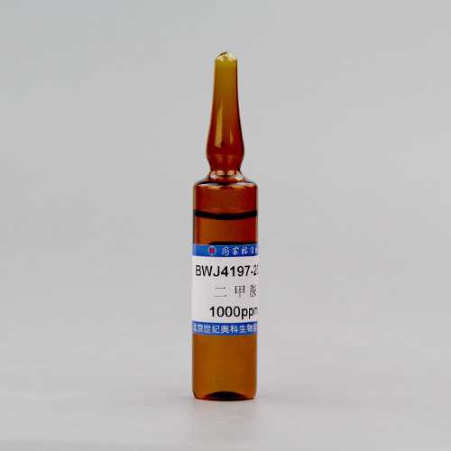 Dimethylamine in water — 1000μg/mL, 20mL
