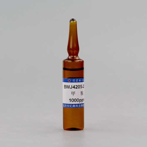 Methylamine in water — 1000μg/mL, 20mL