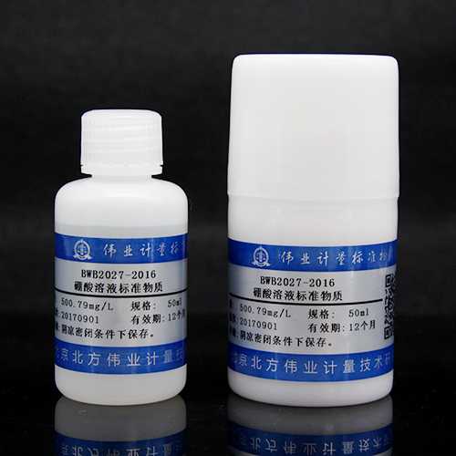 Boric acid solution — 500mg/L, 50mL