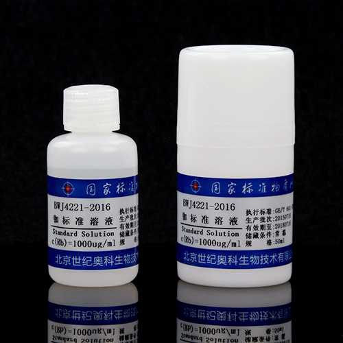 Rb standard solution — 1000μg/mL, 50mL