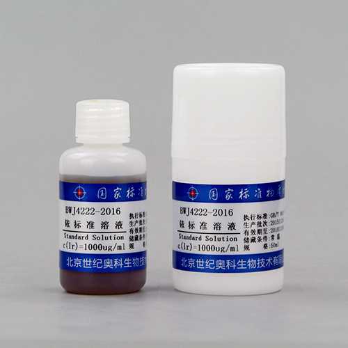 Ir standard solution — 1000μg/mL, 50mL